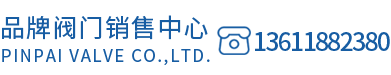 上海高缔阀门制造有限公司